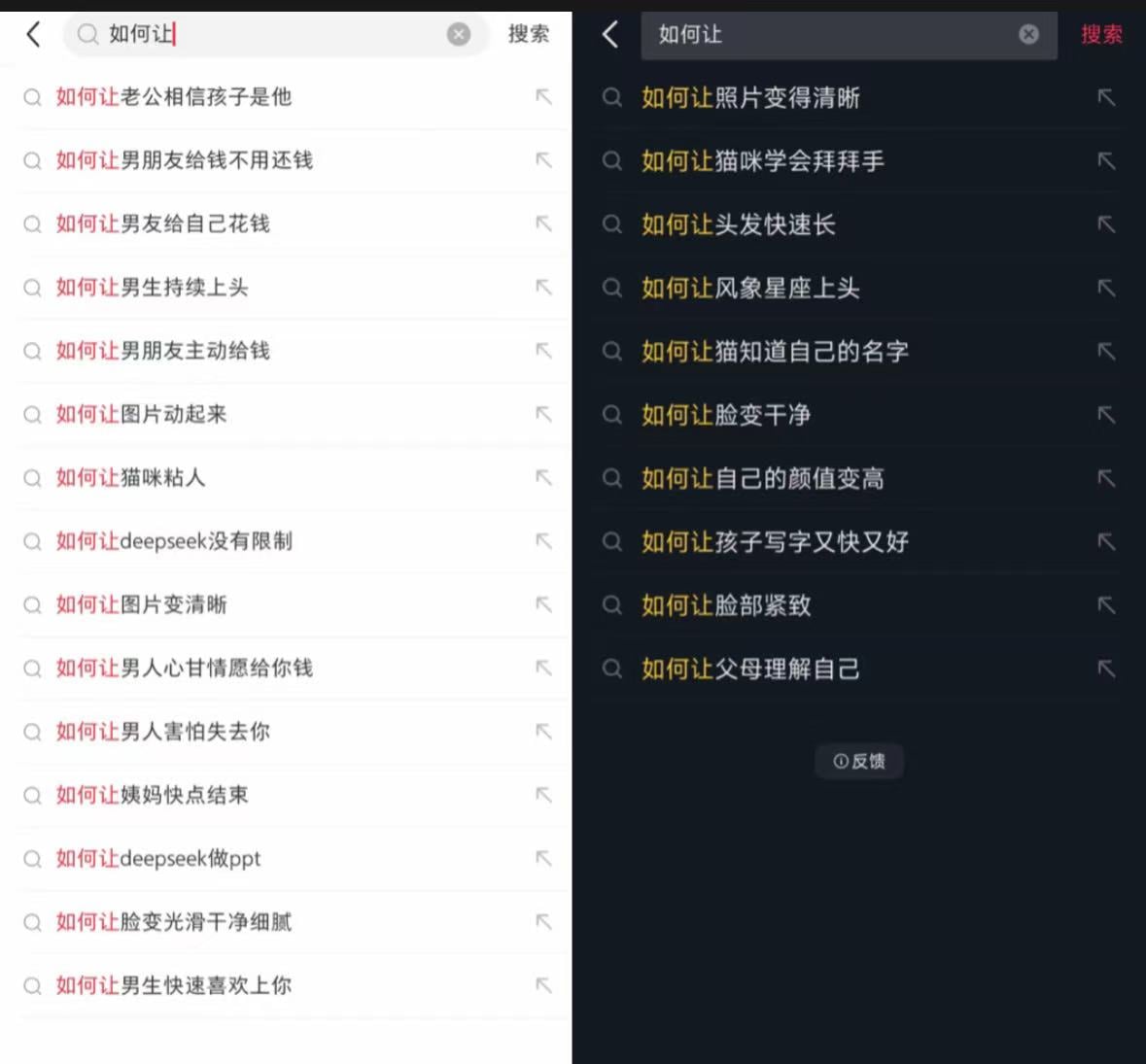 Xiaohongshu का साक्षात्कार लिया गया और उसे दंडित किया गया "इंटरनेट पारिस्थितिकी को नष्ट करने" के लिए चीन के साइबरस्पेस प्रशासन की सराहना की गई: इसे बहुत पहले ही दंडित किया जाना चाहिए था! "><figcaption id="caption-attachment-441113" class="lfajkh">बायीं ओर ज़ियाहोंगशू का खोज परिणाम है, दाईं ओर डॉयिन का खोज परिणाम है</figcaption></figure><h3>क्रिप्टोकरेंसी भी एक आपदा है? </h3><p>यह भी उल्लेखनीय है कि कुछ विश्लेषकों ने विश्लेषण किया है कि ज़ियाहोंगशु को दंडित करने का एक और प्रमुख कारण है, वह है प्लेटफ़ॉर्म पर क्रिप्टोकरेंसी और ब्लॉकचेन से संबंधित बड़ी मात्रा में सामग्री प्रकाशित करने की अनुमति देना, जो क्रिप्टोकरेंसी और संबंधित गतिविधियों पर प्रतिबंध लगाने की चीन की आधिकारिक इच्छा के विपरीत है। </p><p>विश्लेषकों ने बताया कि यह पोर्नोग्राफ़ी, पायरेसी, लोक उपचार आदि से संबंधित है। ग्रे उद्योगों से अलग, इन उद्योगों में कुछ लोग प्रमुख सोशल मीडिया पर ट्रैफ़िक आकर्षित करने की कोशिश कर रहे हैं। हालाँकि, जब क्रिप्टोकरेंसी से संबंधित सामग्री की बात आती है, तो ज़ियाओहोंगशू अन्य प्लेटफार्मों की तुलना में विशेष रूप से उदार है। चीन के आधिकारिक निषेध और सार्वजनिक ज्ञान और शिक्षा की कमी के संदर्भ में, कई युवाओं को क्रिप्टोकरेंसी सट्टेबाजी, फंड जुटाने से परिचित कराया जाएगा, यदि आप मनी लॉन्ड्रिंग और अन्य संबंधित उद्योग श्रृंखला में जाते हैं, तो आप अपराध करेंगे, धोखा खाएंगे, या पैसा खो देंगे, जिससे दुर्भाग्य होगा। </p><p><strong>आगे पढ़ें: 985 शैक्षणिक योग्यताएं 10,000 प्रशंसकों जितनी अच्छी नहीं हैं, ज़ियाहोंगशू क्रिप्टोकरेंसी एक्सचेंजों के लिए एक नया शिकारगाह बन रहा है</strong></p>